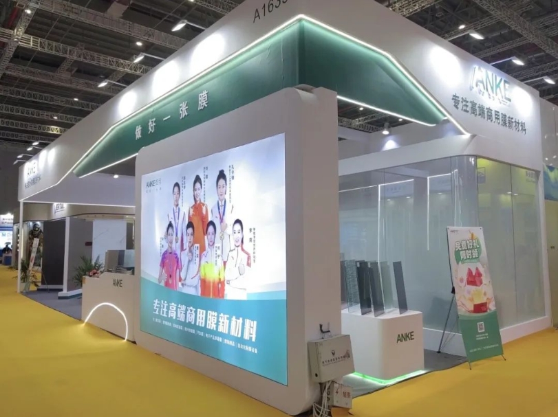 2024_Shanghai_International_Advertising_and_Printing_Exhibition_01.png 2024_Shanghai_International_Advertising_and_Printing_Exhibition_01.png