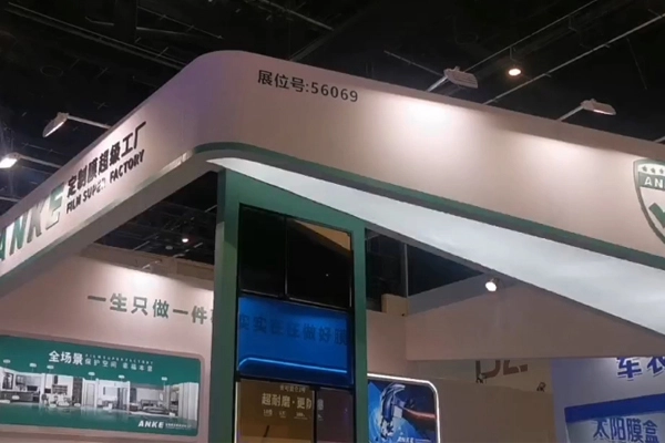 ANKE × 36. Peking Yasen Ausstellung