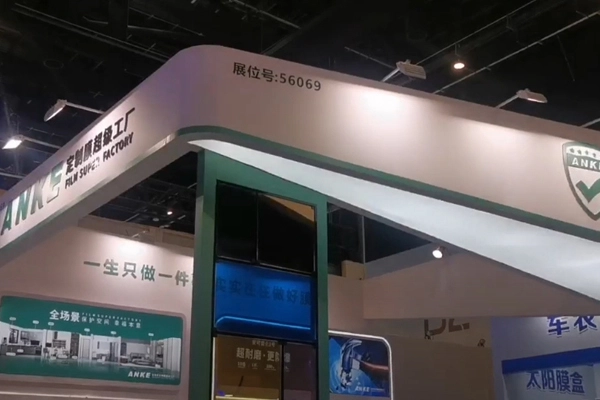 (2) ANKE × 36. Peking Yasen Ausstellung