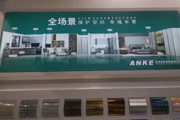 (1) ANKE × 36. Peking Yasen Ausstellung