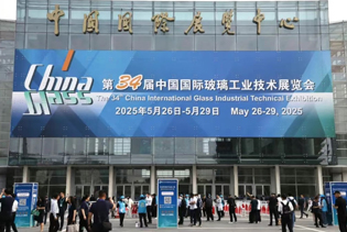Die 34. China Internat ional Glass Industrial Technical Exhibition (Peking) im Jahr 2025