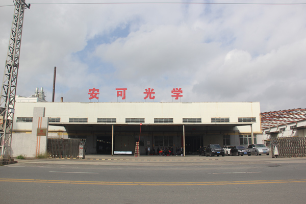 ANKE-Geschichte im Jahr 2024