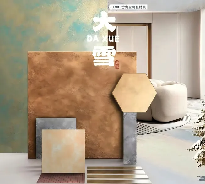 Der virale Star der Guangzhou Design Week | ANKE Vintage Metal Film: Das Geheimnis eines Designers „ Atmosphere Essential “Der gleiche Vintage-Metall film, der die Guangzhou Design Week im Sturm eroberte